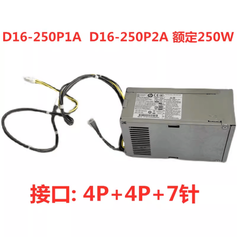 HP 600 680 800 G3 G4 电源 250W D16-250PA1 PCH022 L08417-002