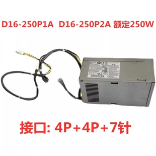250W 600 D16 L08417 800 PCH022 680 002 250PA1 电源