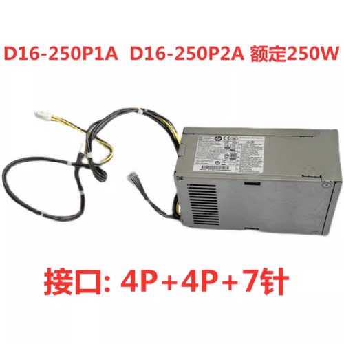 HP 600 680 800 G3 G4 电源 250W D16-250PA1 PCH022 L08417-002