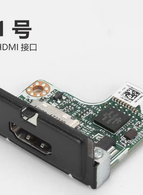 HP/惠普 G3 G4 G5 DM SFF 机器 主板扩展 type-c HDMI VGA口 小板