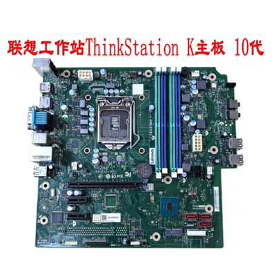 联想M730T M730S E97 E97S主板IB460MH ThinkStation k工作站主板
