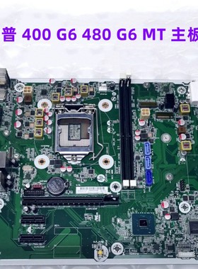 HP/惠普 ProDesk 400 480 G6 MT 主板 L64052-601/001 L61689-001