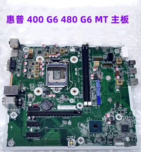 HP/惠普 ProDesk 400 480 G6 MT 主板 L64052-601/001 L61689-001