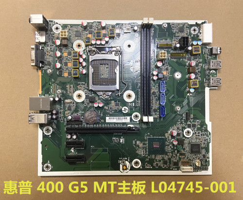 HP/惠普 400 G5 MT 主板 L04745-001 L02439-021 L04745-601