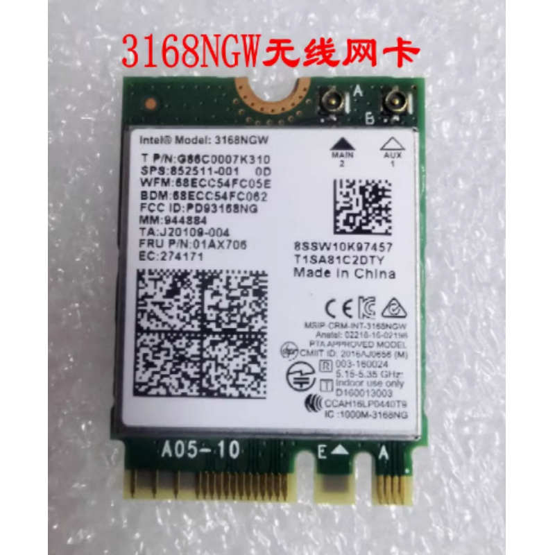 原装因特尔 3168NGW  无线网卡 NGFF M2 双频5G 蓝牙