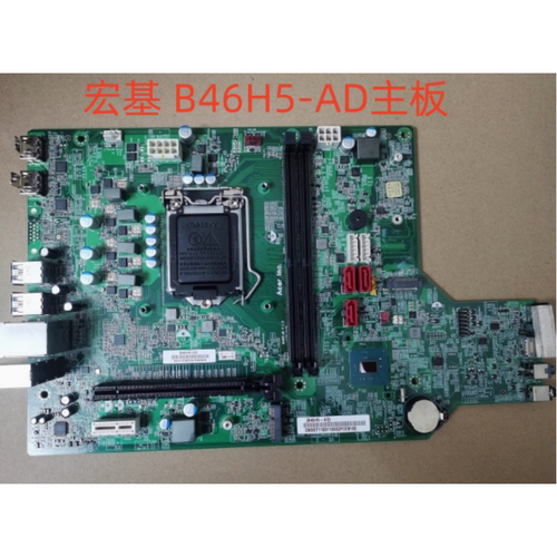 原装 ACER 宏基 Aspire XC-895主板 B46H5-AD 1200针 支持10代CPU