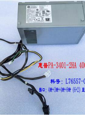惠普PA-3401-2HA 400W 电源 L76557-001 TE01 Pavilion TG01 TP01
