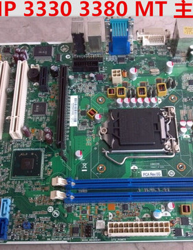 包邮原装惠普 PRO 3330MT 3380  3381MTH61主板694617-001 660512