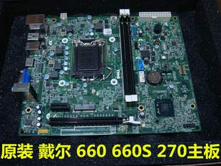 478VN 原裝 DIB75R DellV270S 660s主板B75 XFWHV 包郵 DDR3 SFF板