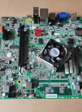 联想家悦3010 扬天M2600C M6900C IBSWME V1.0主板BSWD-LM V:1.0