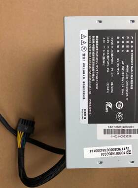 清华同方超越e500电源12200w