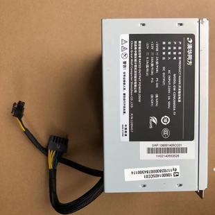 宏基ACER清华同方12针台式机箱电源D15-220P1A全汉FSP200-30AHBAA