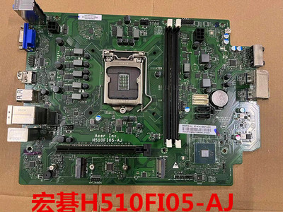 宏基H410FI03-AJH510FI05主板