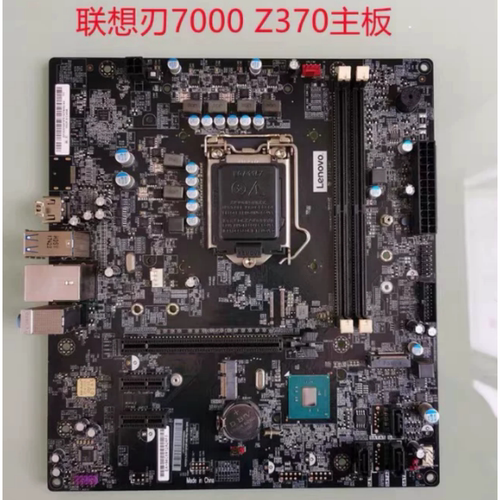 包邮原装联想拯救者刃7000刃9000-25ICZ IZ370ME Z370主板89代CPU