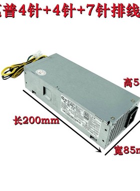 HP惠普 180W 电源 D18-180P2A PCH019 L07658-001/002/003/004