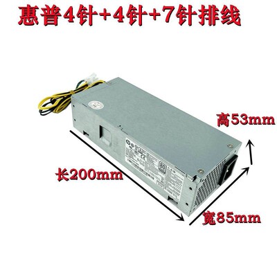 HP180W电源D18-180P2APCH019