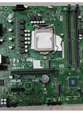 华硕ASUS D300TA主板 H410 DDR4代 1200针 10代CPU