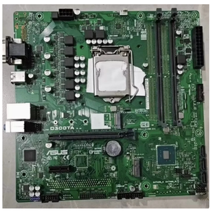 华硕ASUS D300TA D500TA D700TA D500TC主板 H410 DDR4代 10代CPU