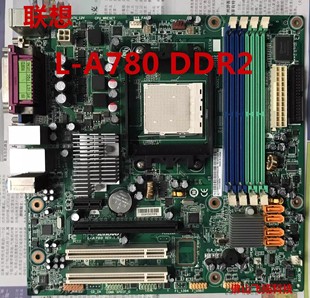 AM2 3主板 M530 E2117 A780 适配于联想780G主板DDR2 M2RS780MH