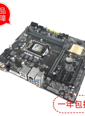 包邮原装清华同方H110-4S 主板 1151针 DDR4 全固态集成豪华主板