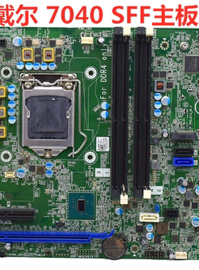 包邮戴尔 DELL OptiPlex 7040 SFF1151针 DDR4 0HD5W2 0JC6JH主板