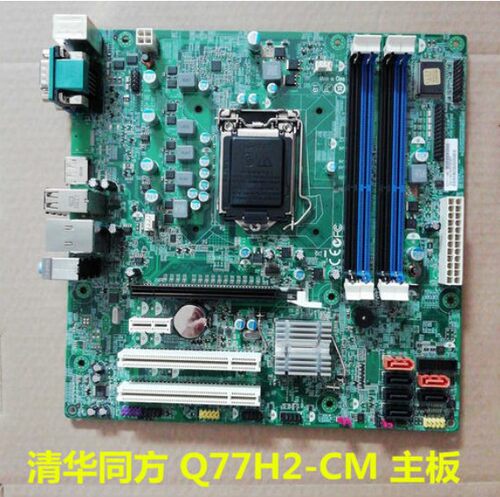 清华同方 宏碁 Q77H2-CM Q77H2-AM 主板 1155主板 支持3代 全兼容