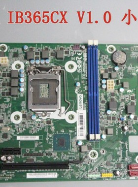 包邮 原装联想 M720e IB365CX V1.0 主板 支持八九代CPU 4代内存