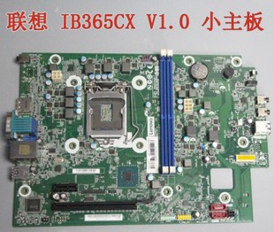 联想 M720e 支持八九代CPU 包邮 4代内存 主板 原装 V1.0 IB365CX