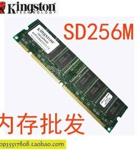原装正品pc133/100 sdram SD64M 128M 256M 512M台式机内存条包好