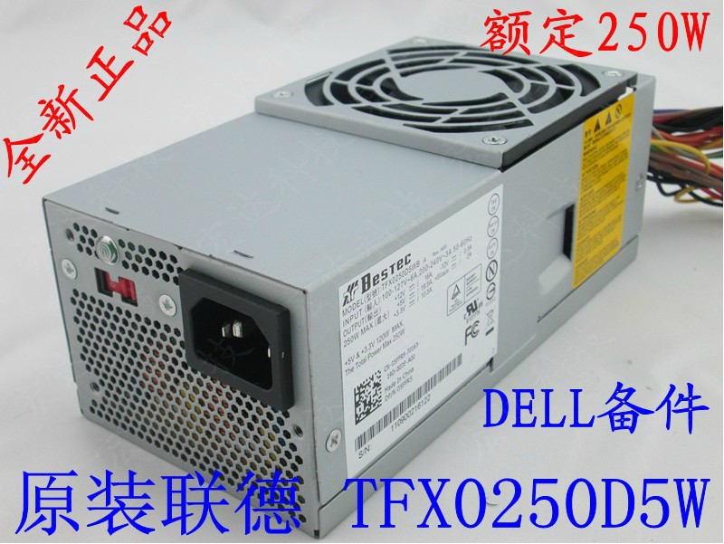 全国包邮 全新DELL vostro 200s 220s 230s 530s 531s电源TFX0250 电脑硬件/显示器/电脑周边 电源 原图主图