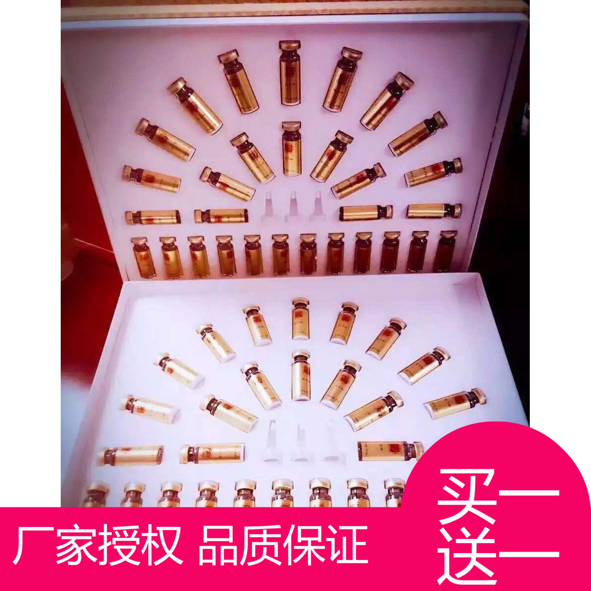 真品陶氏经典院用院装冻干粉15M*180mg舒缓祛痘印坑收缩毛孔至尊