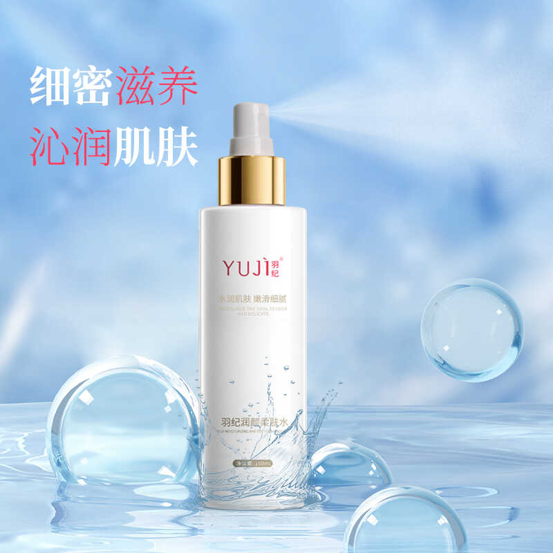 润颜柔肤水补水保湿滋润舒缓肌肤改善干燥粗糙暗沉美容院正品