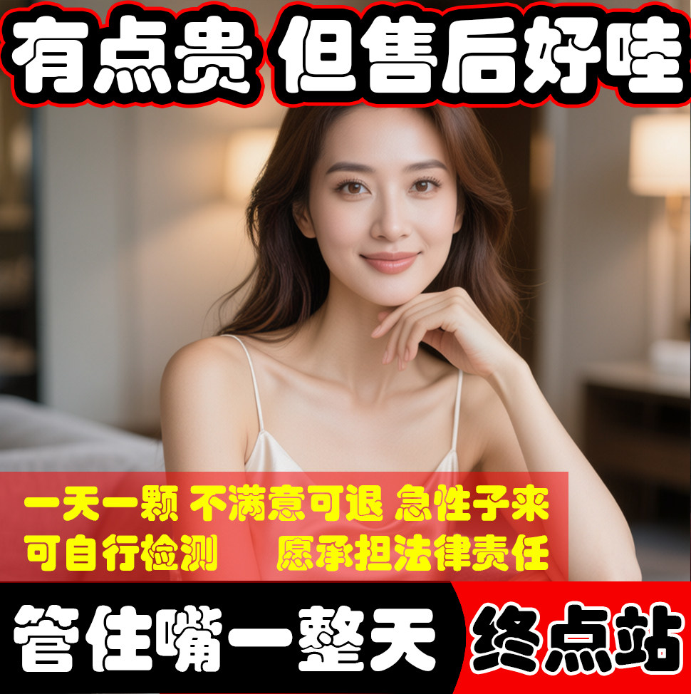 产后顽固型专用控制食欲饱腹感加强版不饿管嘴泰国小燃瓶压片糖果