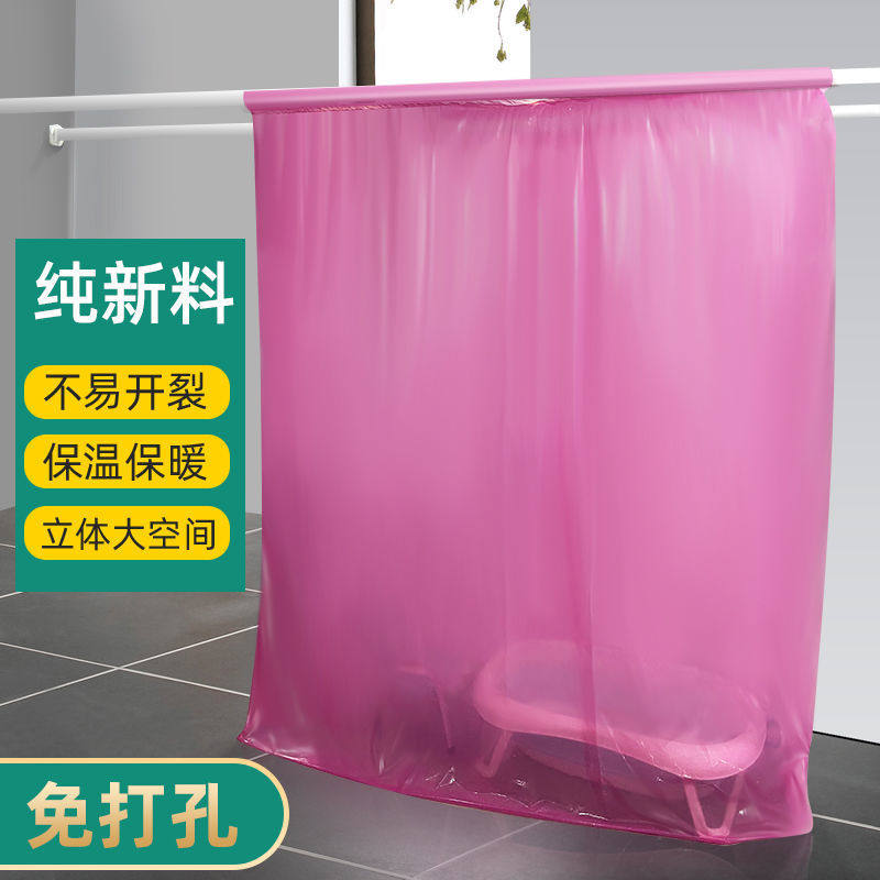 长方形浴罩浴帐洗澡罩成人加厚保温围帐家用帐洗澡浴帘浴缸罩帐篷