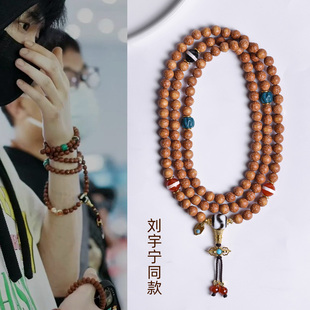 宇宁同款国产凤眼菩提酸枣核108颗正圆天然原籽文玩手串非尼泊尔