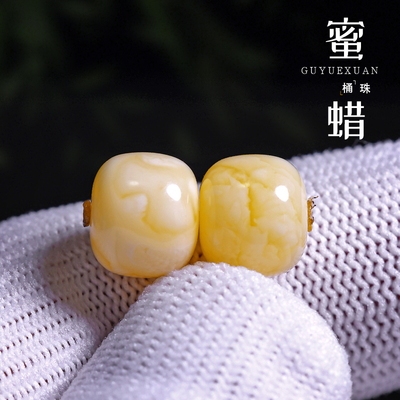 天然蜜蜡单珠满蜜蜡妖花老型桶珠顶腰珠金刚星月佛珠diy配件散珠
