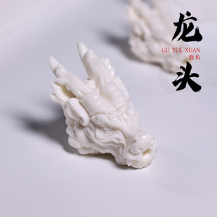 天然鹿角龙头三通雕刻四花橄榄核吊坠挂件文玩108手串diy配饰配件