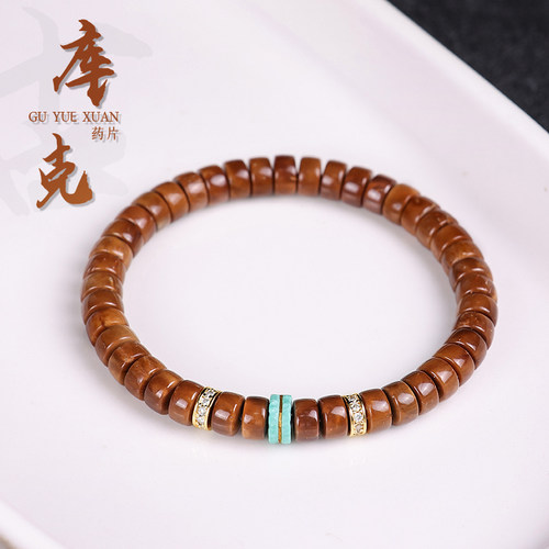 精品A+高抛库克手串药片珠