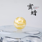 天然蜜蜡圆珠俄料白花满蜜妖花顶腰珠文玩散珠单颗手串链DIY配饰