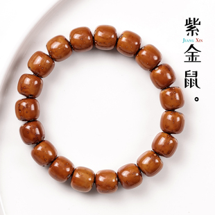 精品天然招财紫金鼠桶珠直切手串绕指柔菩提子佛珠手链文玩手把件