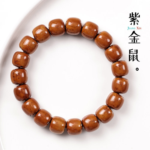 精品天然招财紫金鼠桶珠直切手串绕指柔菩提子佛珠手链文玩手把件
