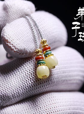 天然蜜蜡南红弟子珠吊坠蜜蜡撞色百香籽星月菩提文玩手串diy配饰