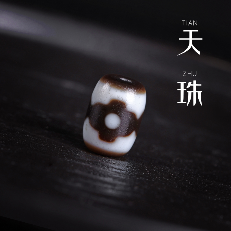 虎牙天珠玛瑙三眼桶珠顶珠勒子文玩手串配珠diy配饰台湾工艺