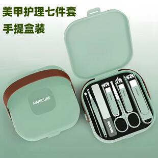 新款加厚防飞溅指甲刀套装带鼻毛剪全套修甲工具家庭个人护理套装