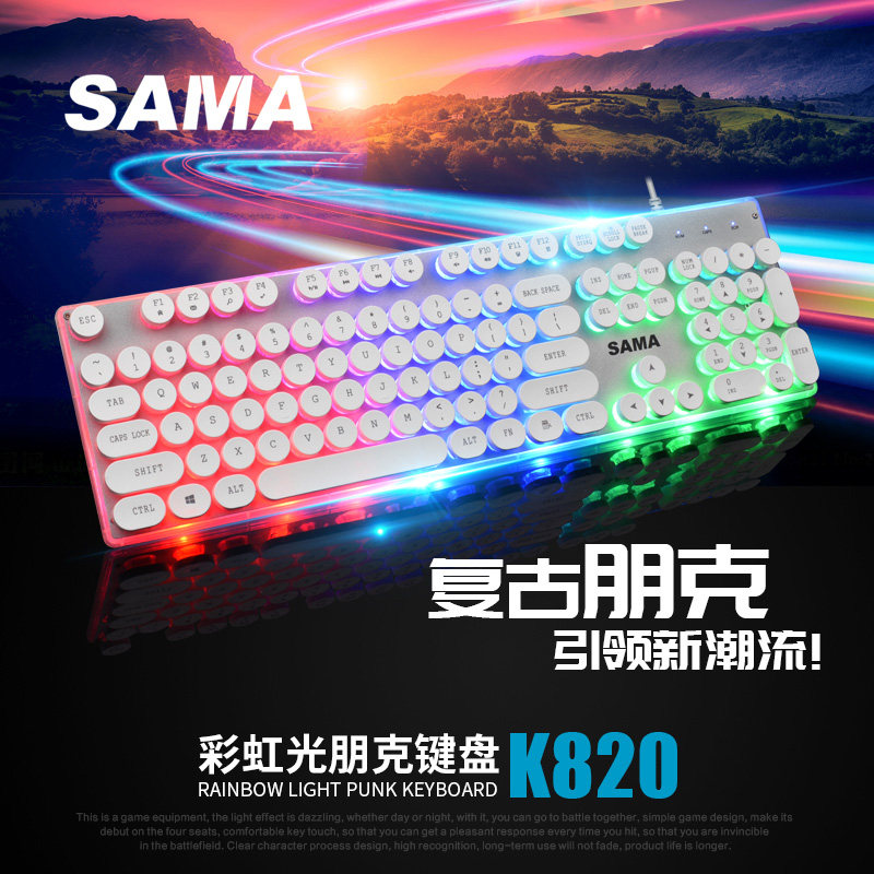Sama k820 steam Punk game Retro Desktop notebook computer Wired Internet Bar Peripherals Electronic competitionin the Computer Hardware/Monitor/Computer Peripherals , Keyboard  category - from Buy2taobao.com to provide professional Taobao agent buy service