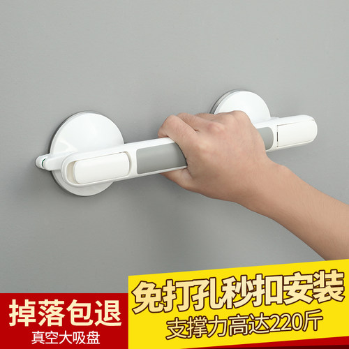 浴室扶手免打孔卫生间门拉手