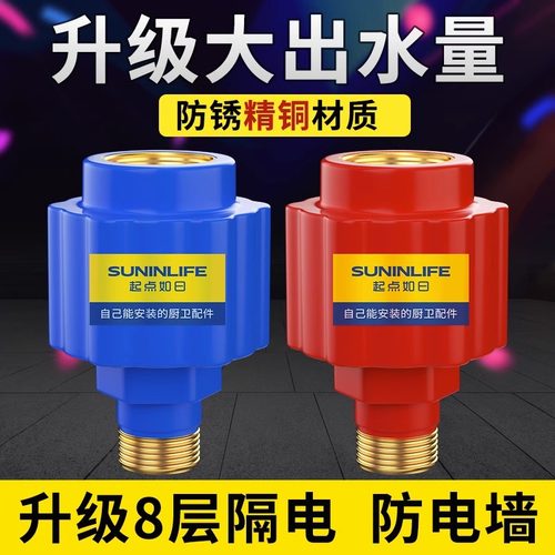 来自德国的工艺升级加厚防电墙