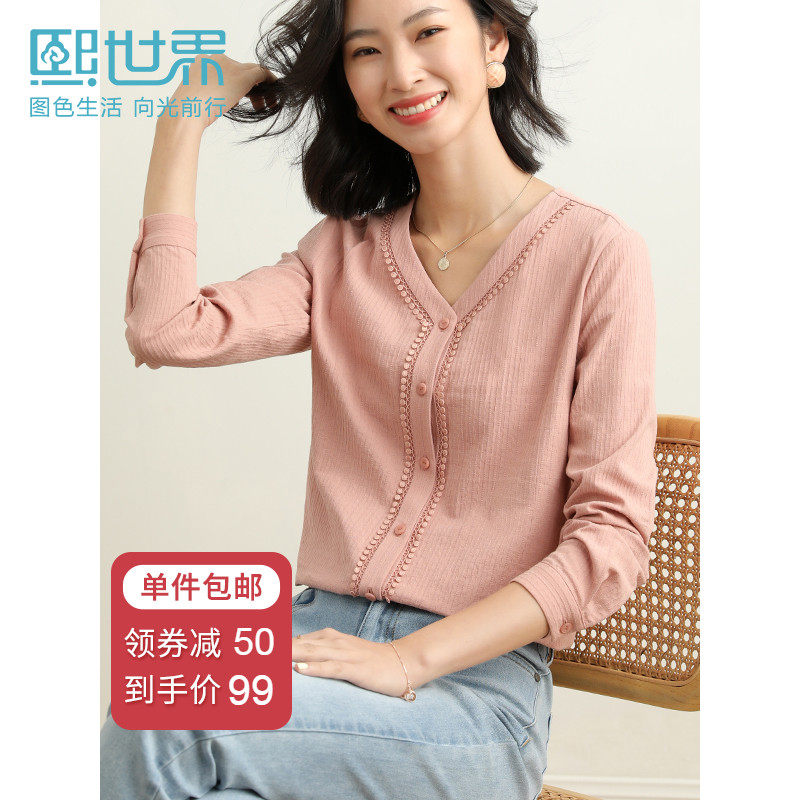 立减50】熙世界2020秋装新款高质感肌理chic长袖V领花边衬衫甜美