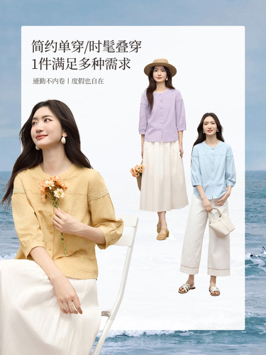 Xiwang 100% Xinjiang Cotton Women's 7/8 Sleeve Shirt 2026 Spring and Summer New Casual Loose Round Neck Top
