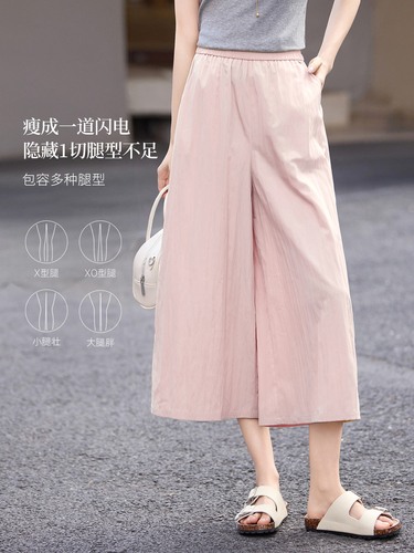 Xishijie eight-point Yamamoto pants women's summer thin 2026 new commuter high-waist drape loose casual wide-leg pants